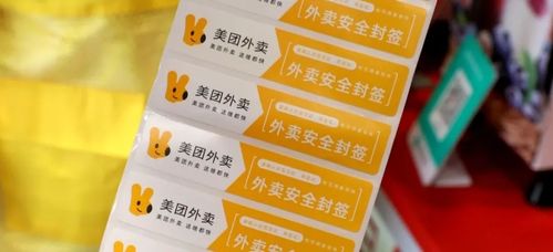 守護(hù)舌尖上的誠(chéng)信——筑牢外賣(mài)食品安全“最后一公里”防線